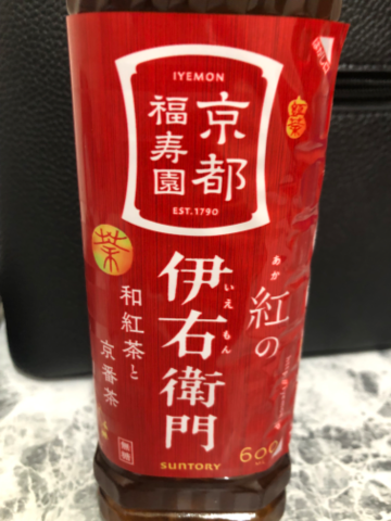 るか の (*´∀｀)おは