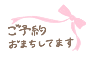 さりな の 外の方が過ごしやすいなんて