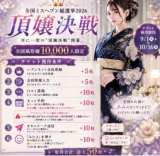 あみ の ⸜❤︎⸝‍また会いたくなる💎