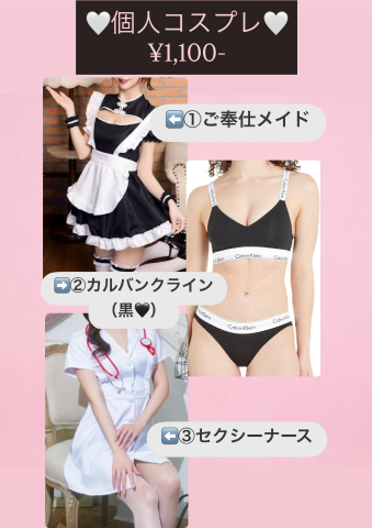 ひめ の 次回27:00〜🈳