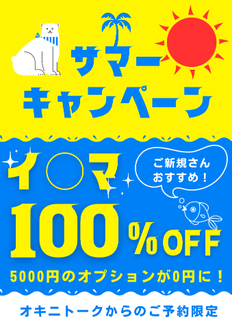 藤原 ちとせ の お尻フェチさんへ💓次回29日30日💓