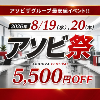 藤原 ちとせ の 桃尻したアングル💓5500円オフ💓