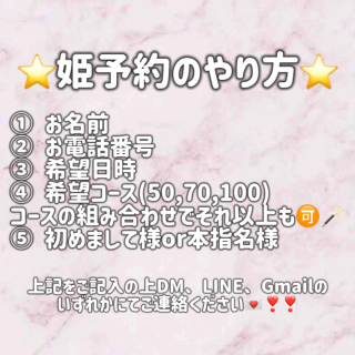 ゆき 雑誌モデル級の美少女 の 退勤🤍