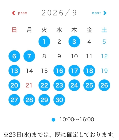 えみり☆ の 🔹心待ちに🫶🔹