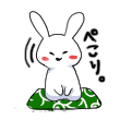 あかり☆ の 端から端まで🔍