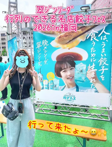 牧乃 まりん◆爆裂人気確定若妻！ の 肉汁🥟ﾌﾞｯｼｬｰ😆💦