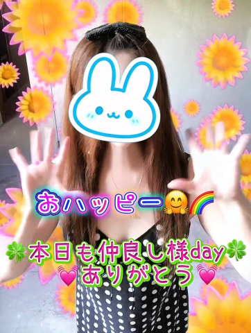 牧乃 まりん◆爆裂人気確定若妻！ の 長い関係☺️🫶