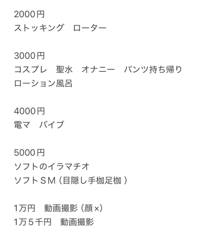 りり♡癒し系巨乳美女♡ の 9/7(月)出勤してます♡