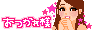 みさき の 動画✩14（火）出勤(*^^*)