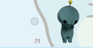 神楽まひ★ の 負傷はロマン