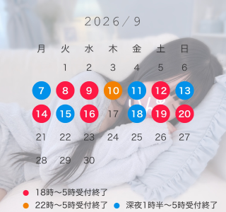 凛♡rin♡ の 親近感🤝