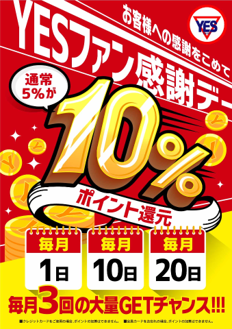 みく の イベ日盛り上がってこ⤴️