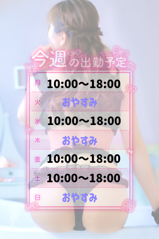 ちの の 💓魅惑のセフレ体験
