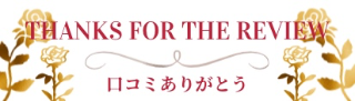 ちよ の 【博多の人妻のレベルの高さ】