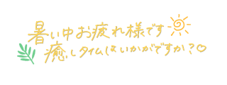 桜井はる の エロ奥さん💖