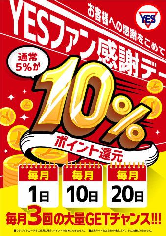 ももか の \ 10日 /