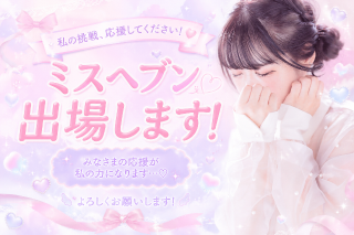 特プレミアりん【別格の可愛さ♡】 の ありがと🤍