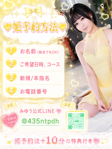 みゆう　魅惑の極上美女♡ の ｼｭｰ =͟͟͞͞⊂(⊂ ‘ω’)