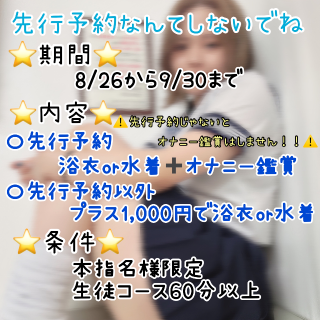 みう♪♪ の 追加追加〜🩵