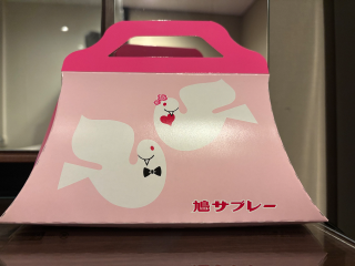 甘露寺みつり『STANDARD』 の お礼🧸🎁