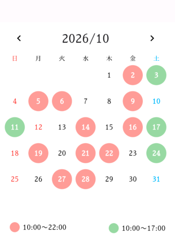 相葉つくよ の 10:00〜！！！