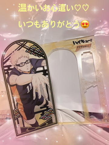 真衣(まい) の Dear♡Jさん♡