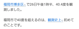 あやか【プレミアム対応】 の 仲間入り