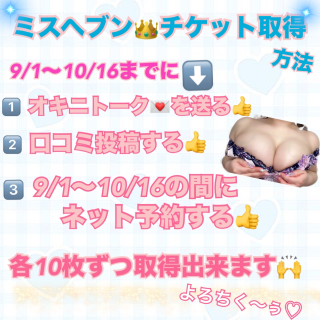ゆい　♡No.1白ギャル降臨っ♡ の 過ごしやすく〜ぅ