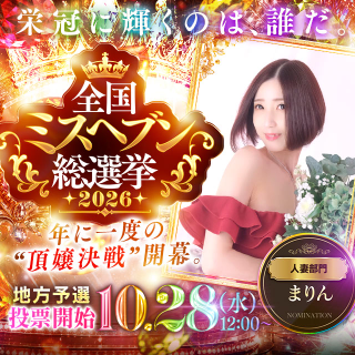 まりん の こんなスケジュールです！