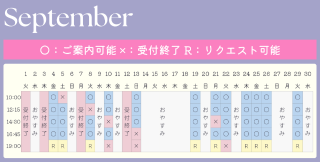 佳乃 の 🎀🎮最新版・よしたんのトリセツ🔍️