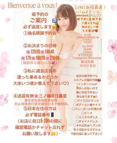 桜子（さくらこ） の 🌸「また逢いたい」を大切に🌸