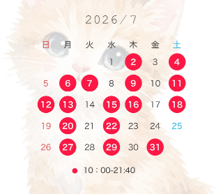 甘宮美津莉 の マッサージ💆‍♀️