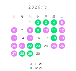 ゆずき の 🤍9月の予定です🧸‎🍯🧡🤍