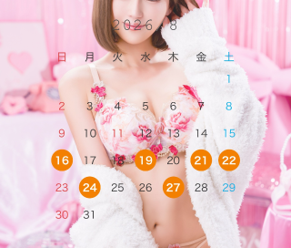 椿ゆい の ８月の予定日🗓️