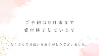 乃木 風香 の やほ