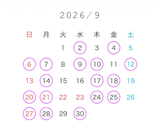 あかね の 早い者勝ち！