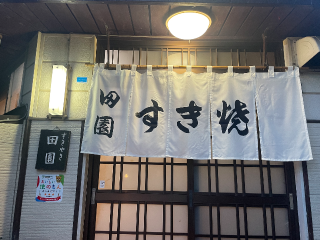 ★ゆな の ❤️念願の、、❤️