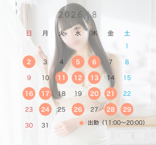 かおり の こんな日は一緒にいたくなる