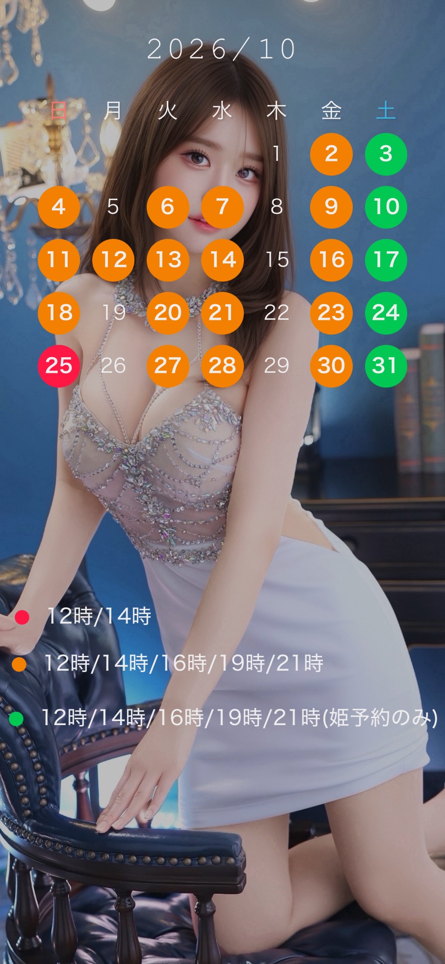 理紗-Risa の 【🎥動画】もうすぐ
