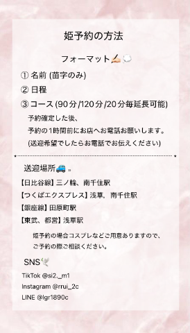 るい の 出勤の度癒し🕊️