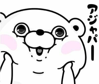 花園結 の え"ーっ！？
