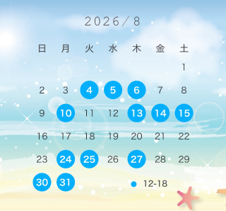 水愛 の ありがとう♡