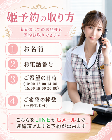 景子 の 見えちゃいました