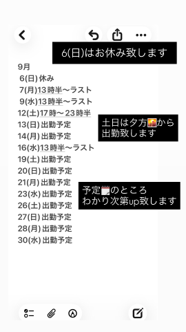 あい の 大感動すぎる再会