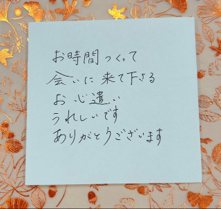 あい の わー🙌／月初め