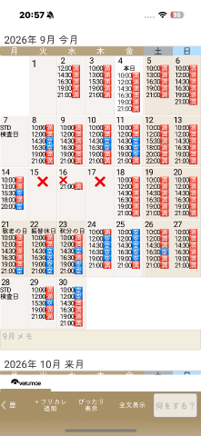 もえ の 圧倒的テクニック