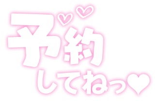 れいら の 曙町のもののけ姫✨️