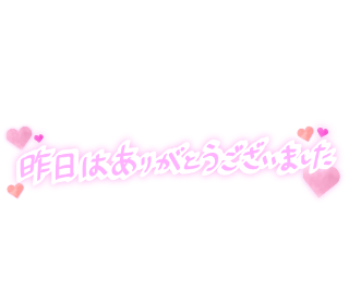広瀬りん の 脚フェチさんへ届け♡