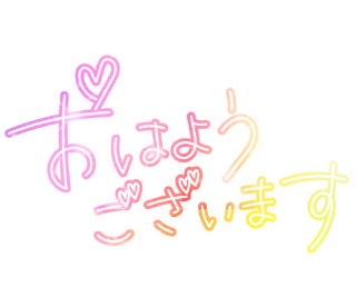 広瀬りん の うさみみ♡
