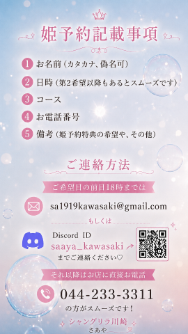 さあや の 忘れちゃダメ🧠さあや